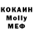 MDMA Molly Dogger 2k