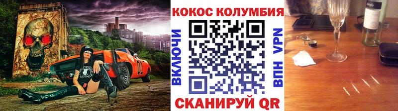 КОКАИН Боливия  мега   Сольвычегодск  как найти закладки 