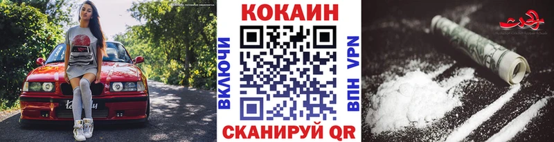 COCAIN Перу Сольвычегодск
