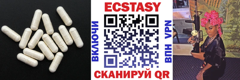 Ecstasy ешки  где найти наркотики  Сольвычегодск 