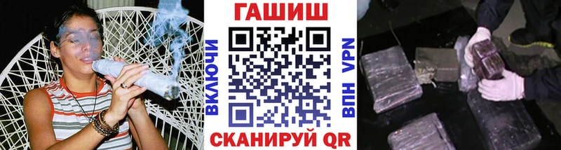 ГАШИШ VHQ  как найти закладки  Сольвычегодск 