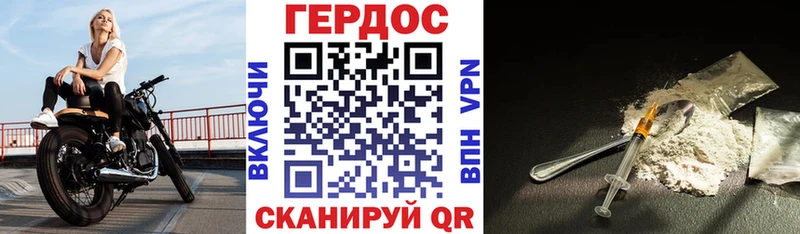 ОМГ ОМГ как зайти  Сольвычегодск  ГЕРОИН хмурый 