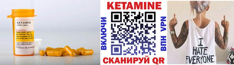 Кетамин ketamine  продажа наркотиков  Сольвычегодск 