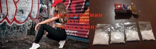 прущий лед Волоколамск