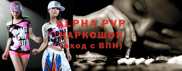 марихуана Волосово