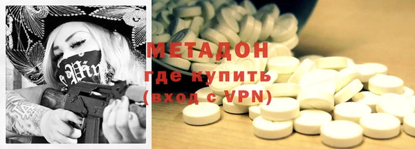 марихуана Волосово