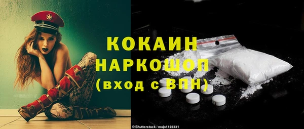 марихуана Волосово