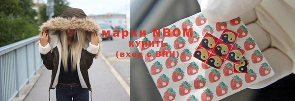 прущий лед Волоколамск