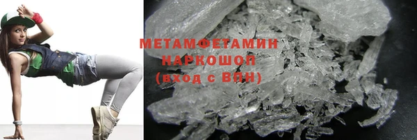 марихуана Волосово