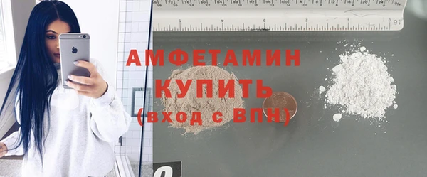 марихуана Волосово