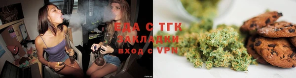 прущий лед Волоколамск