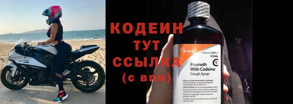 марихуана Волосово