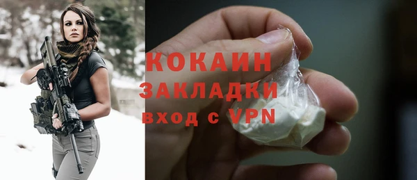 прущий лед Волоколамск