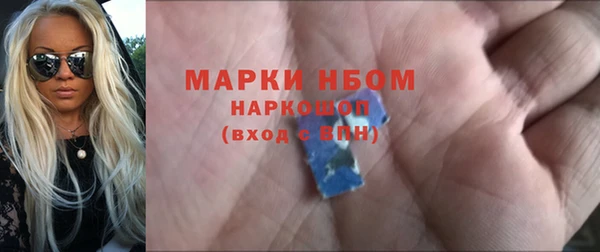 марихуана Волосово