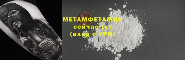 прущий лед Волоколамск