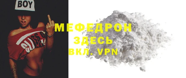 прущий лед Волоколамск