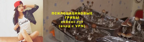 марихуана Волосово