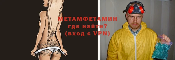 марихуана Волосово