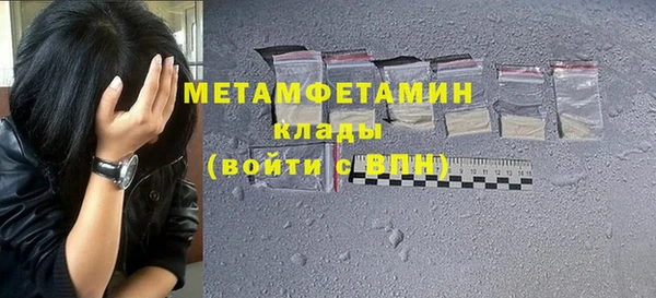 прущий лед Волоколамск
