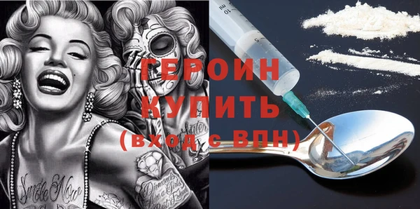 марихуана Волосово