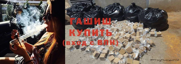 марихуана Волосово
