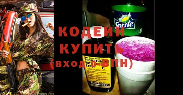 марихуана Волосово