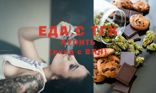 марихуана Волосово
