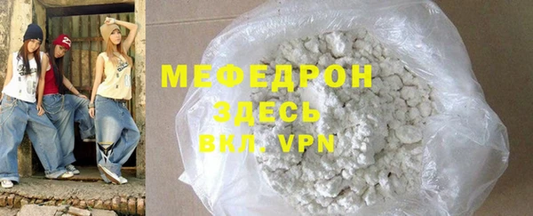 прущий лед Волоколамск