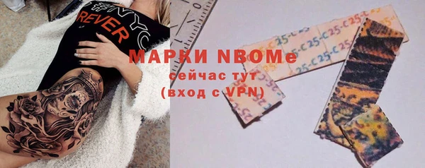 прущий лед Волоколамск