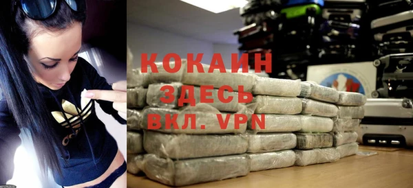 марихуана Волосово