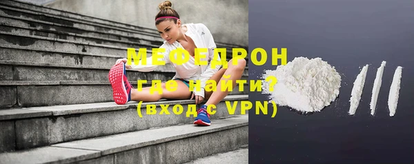 прущий лед Волоколамск