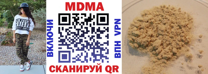 MDMA кристаллы  блэк спрут онион  Сольвычегодск 