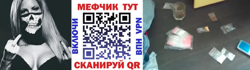 kraken tor  Сольвычегодск  Мефедрон кристаллы 