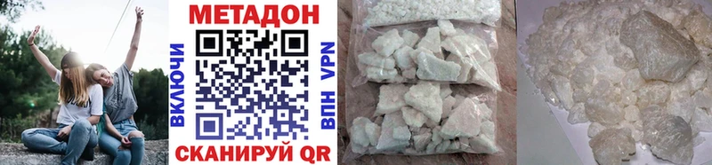 Метадон мёд darknet формула Сольвычегодск продажа наркотиков