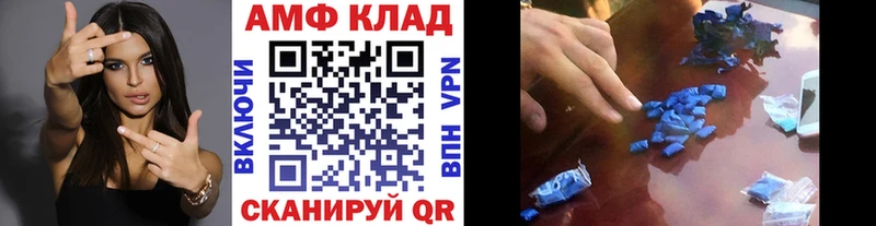 закладки  Сольвычегодск  Первитин Methamphetamine 