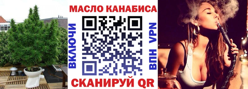 Дистиллят ТГК вейп с тгк  Сольвычегодск 